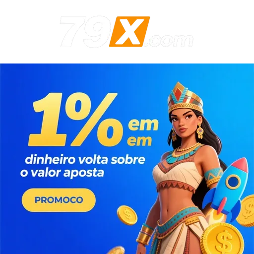 79X Rebate